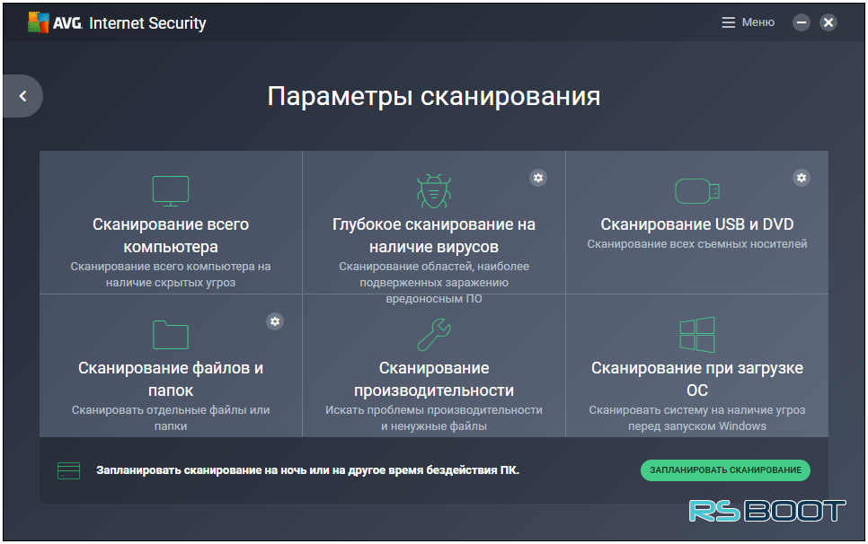 Скачать антивирус avg с ключами