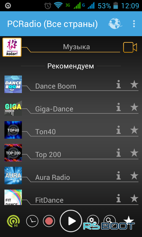 Скачать ключ к pc radio