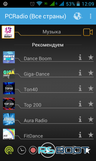 PCRadio Premium 2.3.9 + Ключ