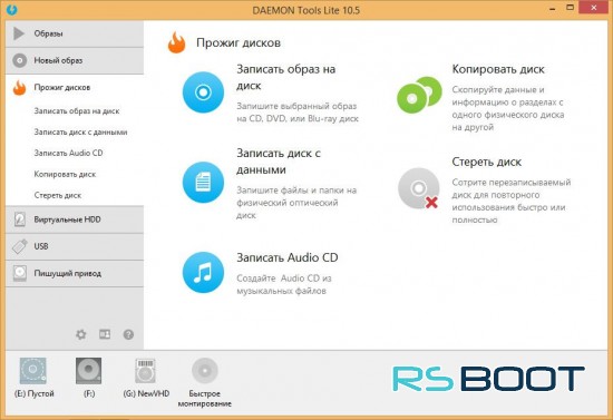 Daemon Tools Lite 10.5.0 + Ключ