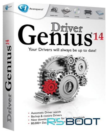 Driver Genius Professional 14.0.0.345 + Ключ
