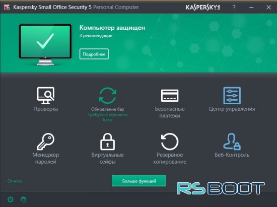 Kaspersky Small Office Security 5 + Ключ