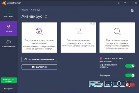 Avast Premier 17 + Ключи