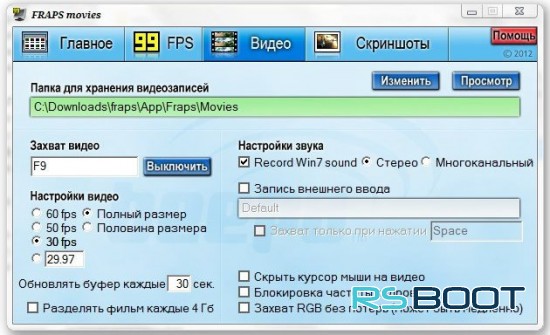 Fraps 3.5.99 + Ключ