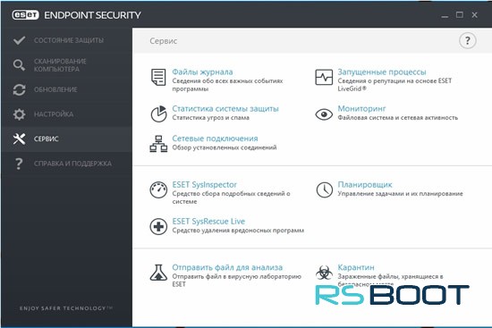 ESET Endpoint Security 6.5 + Ключи