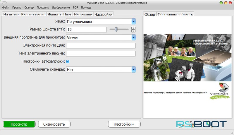 [RUS] Movavi PDF Editor 3.2