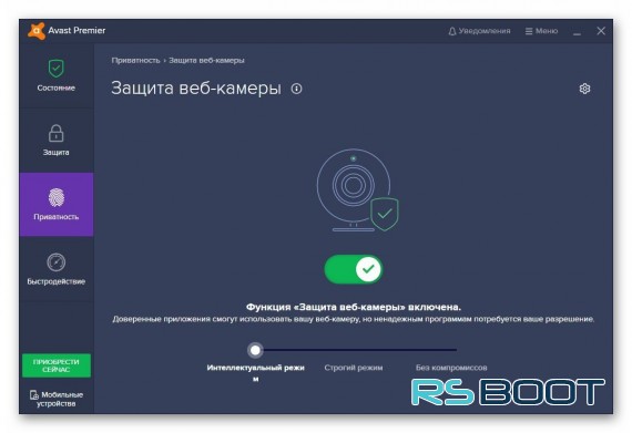 Avast Premier 18.5 с новыми ключами 2018