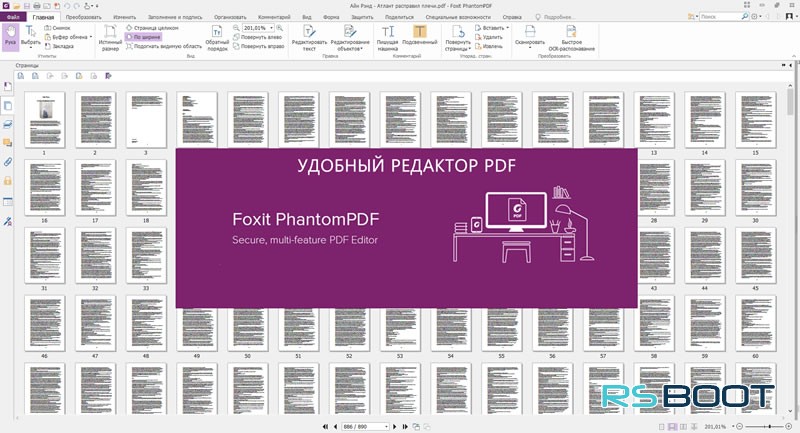 [RUS] Movavi PDF Editor 3.2