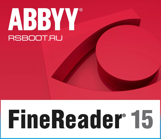 ABBYY FineReader 15.0 + Ключ