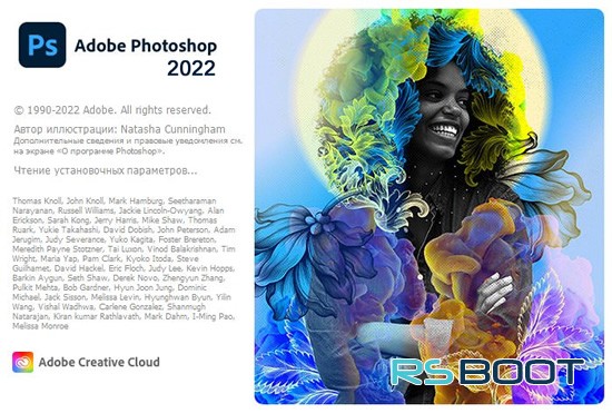 Adobe Photoshop 2022 23.1.1 + Ключ и Нейронные фильтры