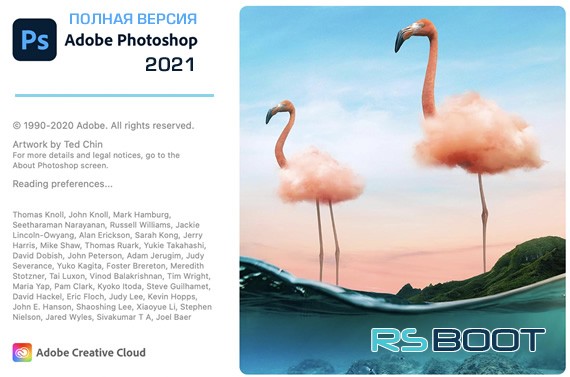 Adobe Photoshop CC 2021 22.5.7 + Ключ