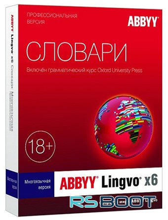 ABBYY Lingvo X6 Pro 16.2.2 + Ключ